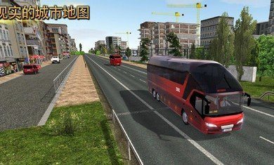 公交公司模拟器中文版