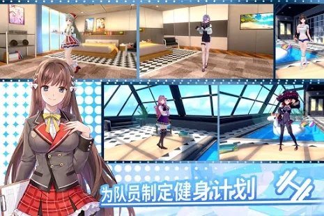 青春少女大暴走