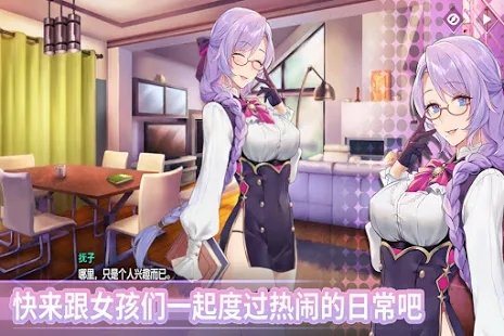 青春少女大暴走