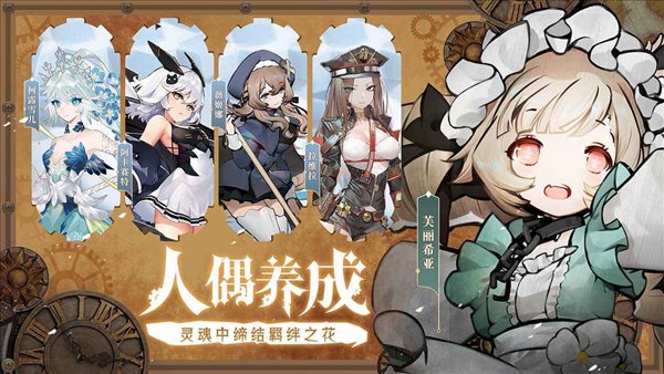 灵魂潮汐官网版