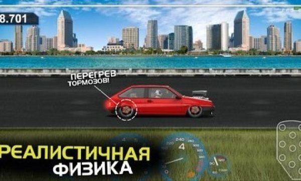 飆車計劃
