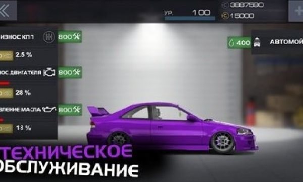 飆車計劃