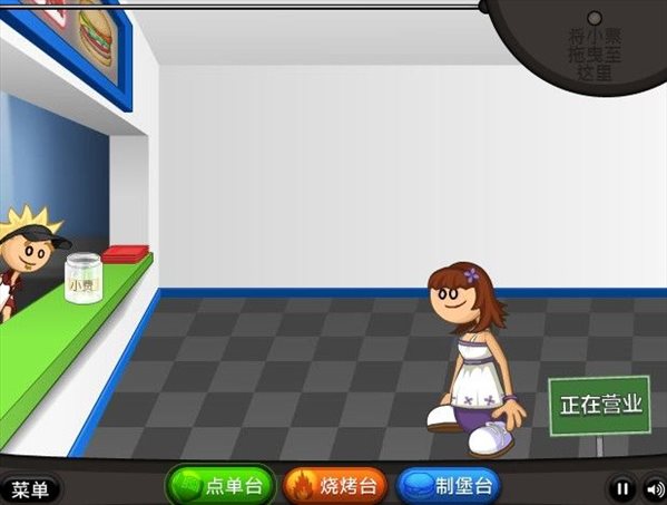 老爹汉堡店togo