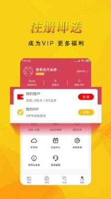 书迷小说