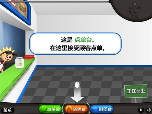 老爹汉堡店togo
