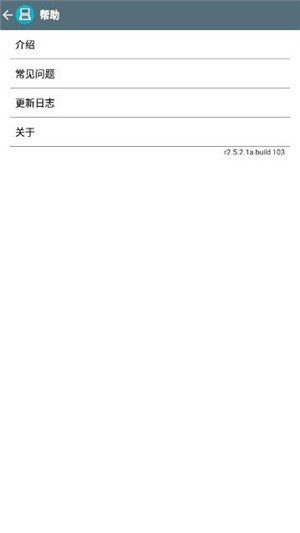 drastic模拟器