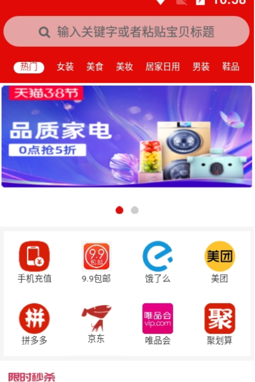 吞金兽