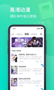 书旗小说
