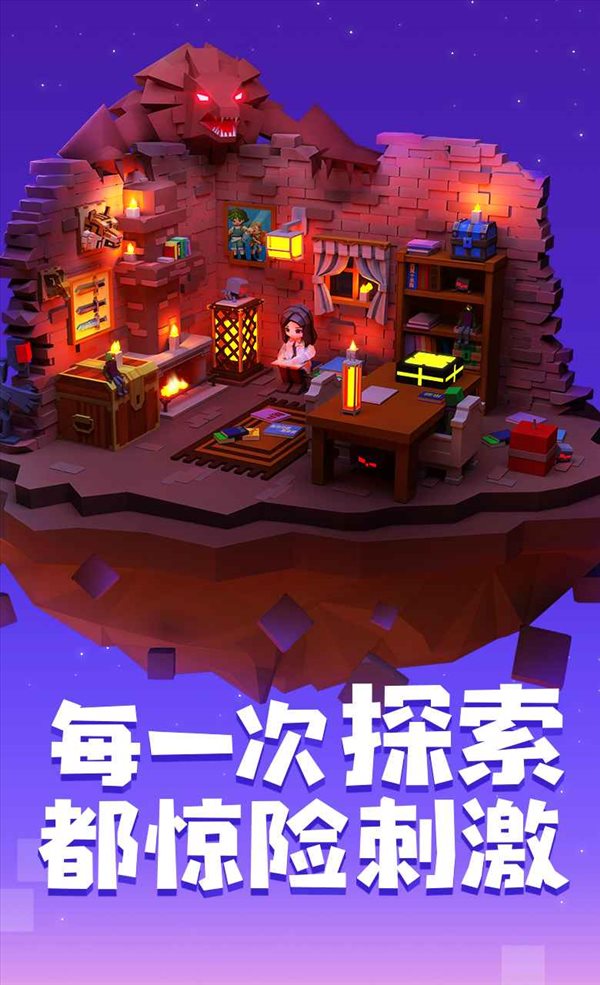 手工星球体验版