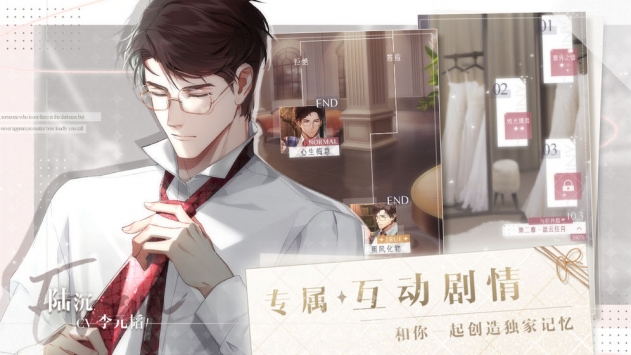 光與夜之戀