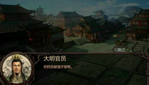 門派群英傳313