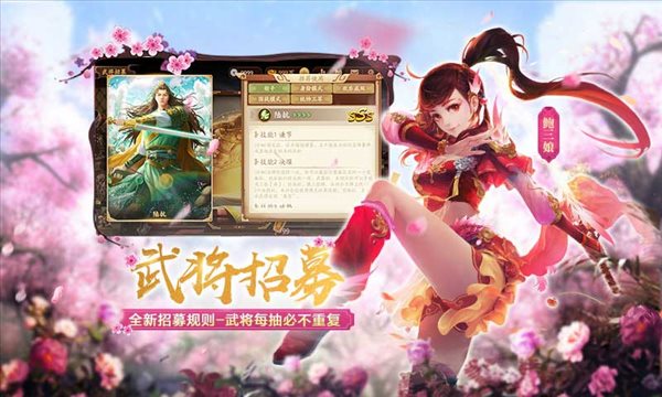 三国杀十周年wegame手机版
