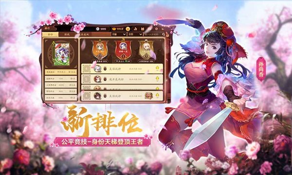 三国杀十周年wegame手机版