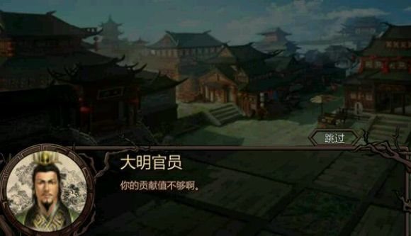 門派群英傳313