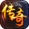 传奇打金版