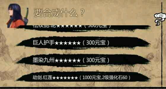 門派群英傳313