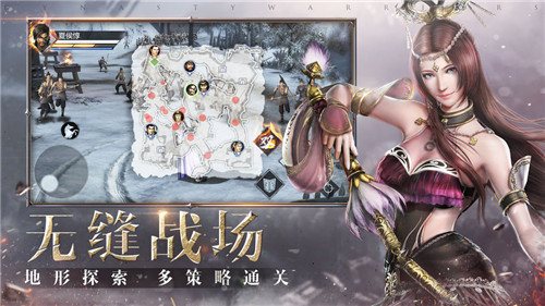 真三国无双霸手游试玩版