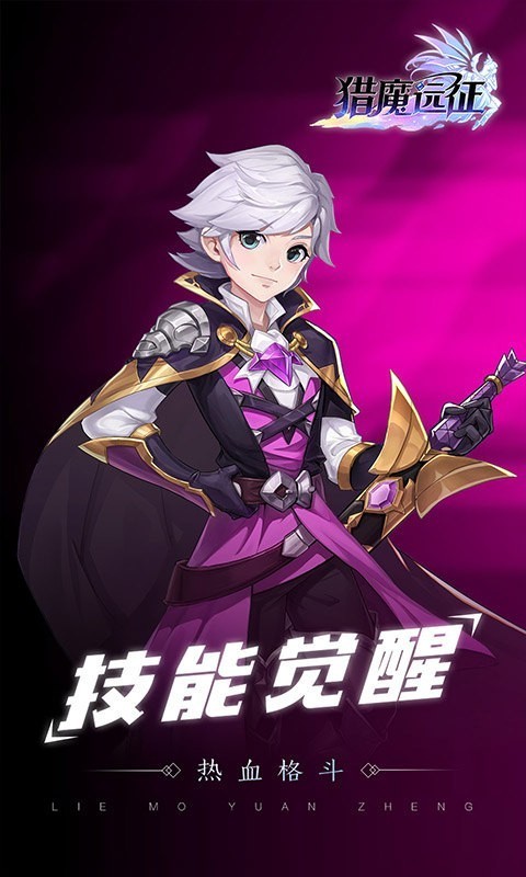 獵魔遠(yuǎn)征之Lolita戰(zhàn)紀(jì)