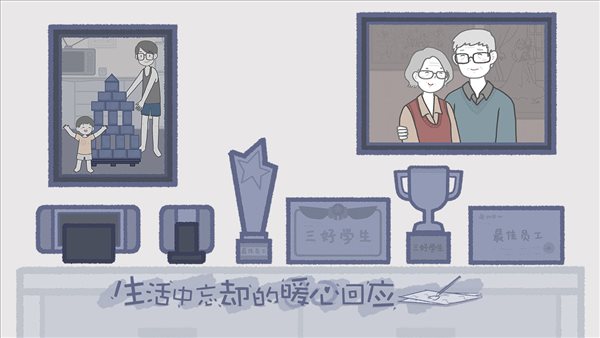 揀愛