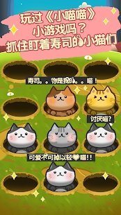 点按点寿司