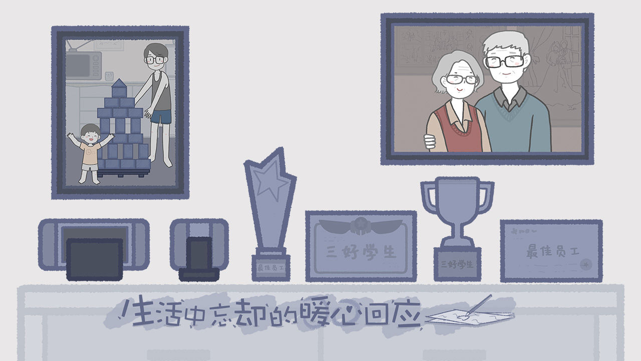 揀愛