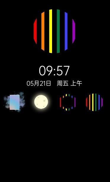 多彩时钟
