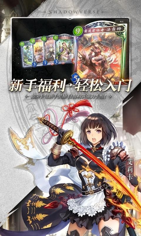 影之诗3.3.20