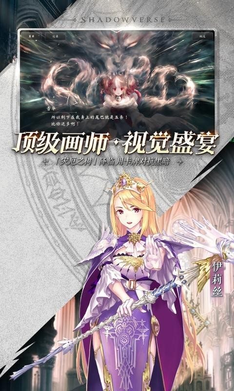 影之诗3.3.20