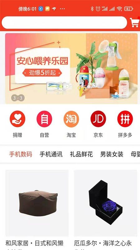 志愿者关爱之家