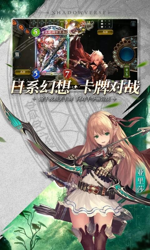影之诗3.3.20