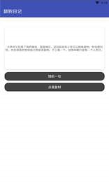 yue工具箱