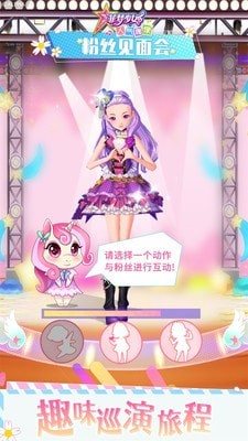 菲梦少女