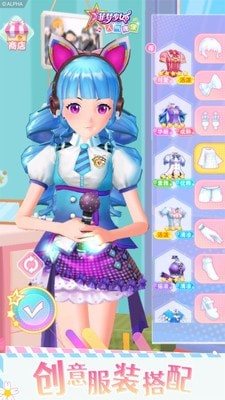菲梦少女