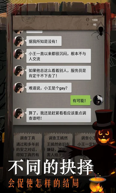 安之若命全剧情版