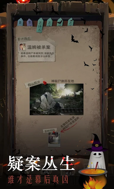 安之若命全剧情版