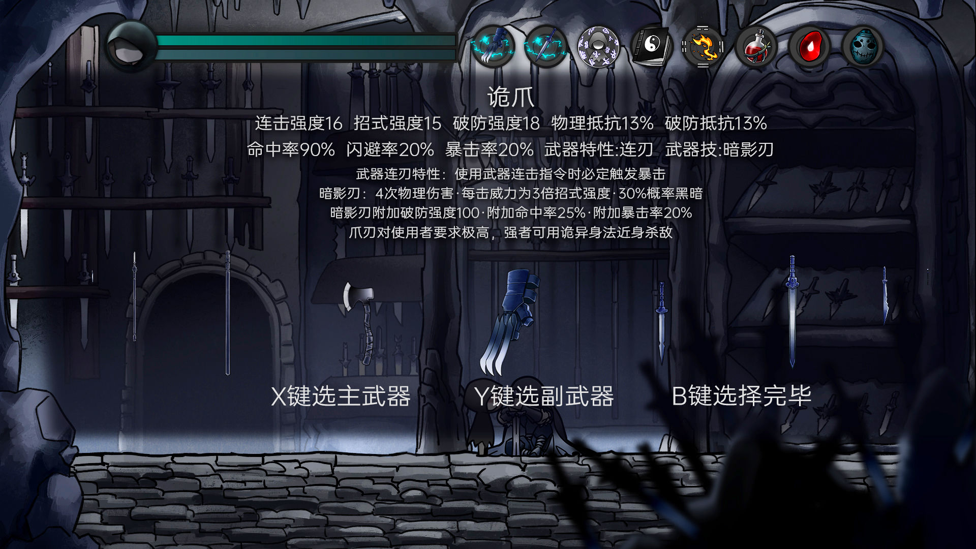 磨難之間(SUFFERING)