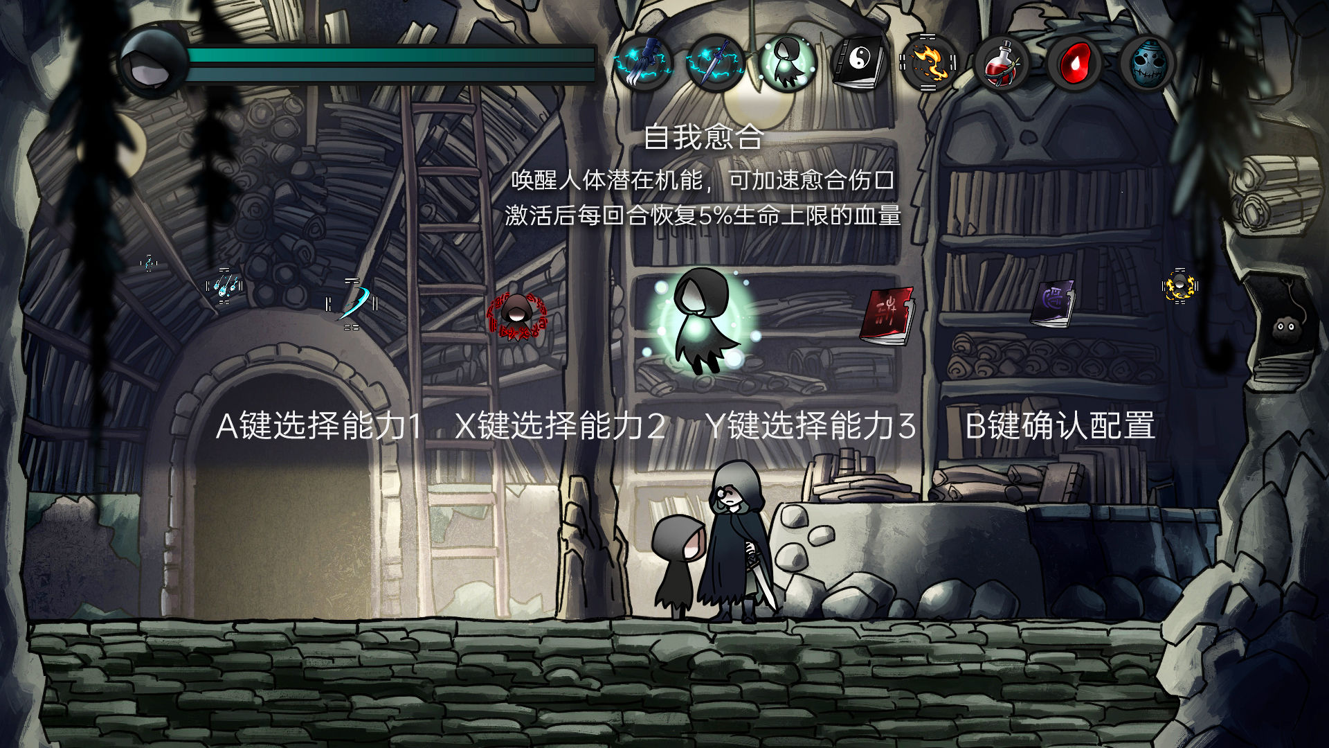 磨難之間(SUFFERING)