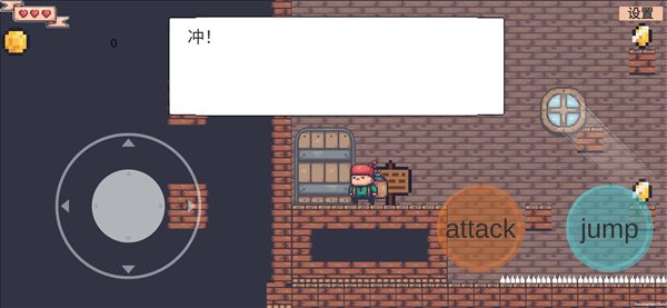 爆爆人的奇妙冒险