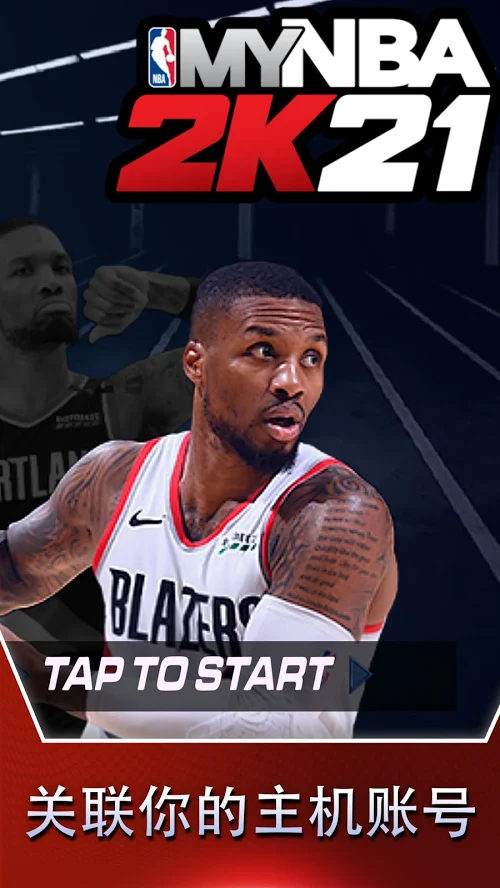 nba2k21安卓版