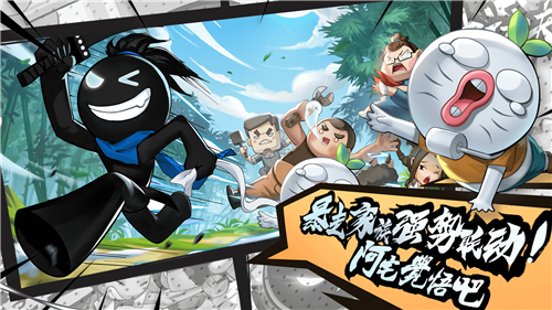 我功夫特牛0.16.0