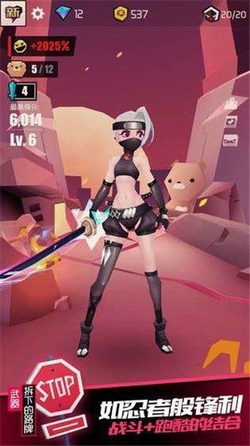 战斗少女学院