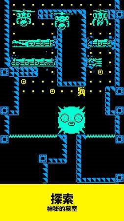 面具古墓