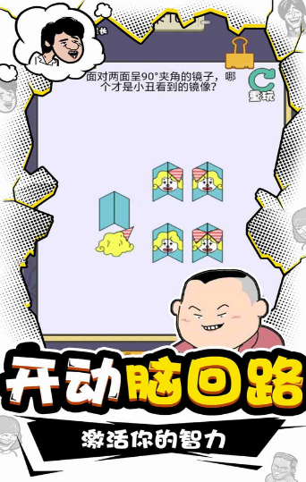 总裁脑子有洞