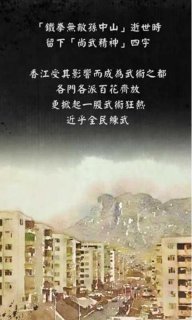 打工英雄傳