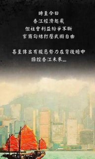 打工英雄傳