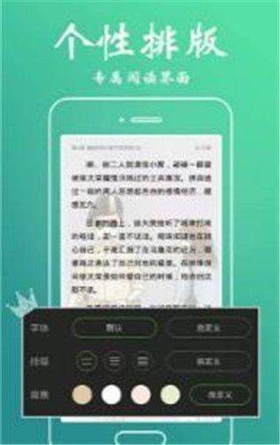 閱讀亭