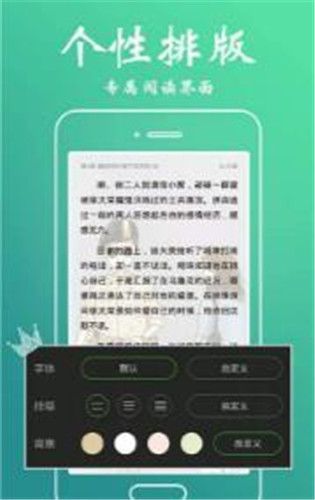閱讀亭