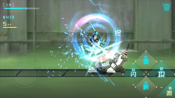 艾希中文版