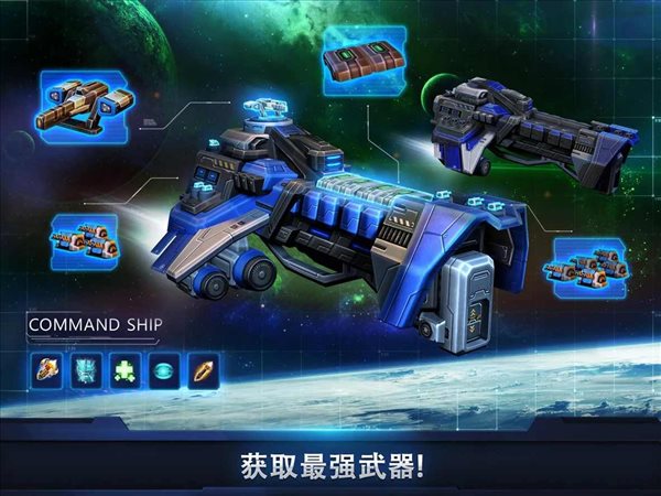 星球控制模拟器