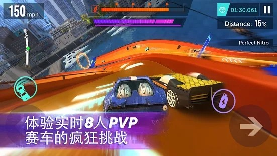 全新的賽車運(yùn)動(dòng)(Hot Wheels Infinite Loop)